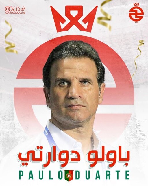 Football : Paulo Duarte quitte les Éperviers et signe en Arabie Saoudite